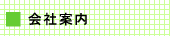 ��Јē�