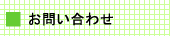 ���₢���킹