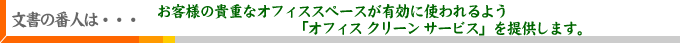 �����̔Ԑl�Ƃ�