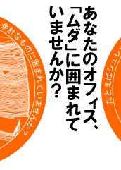 �����̔Ԑl