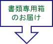 ���ސ�p�����͂�