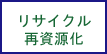 ���T�C�N���Ď�����